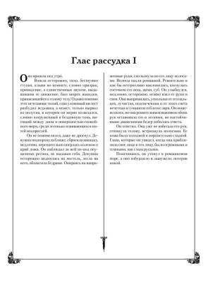 Ведьмак с доставкой по Минску от 70 рублей бесплатно!